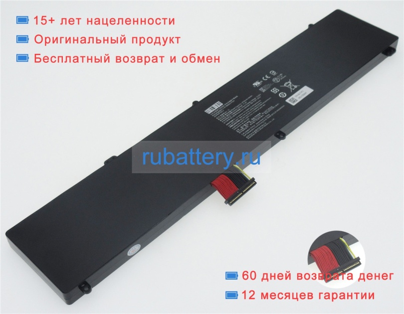 Аккумуляторы для ноутбуков razer Rz09-01663e53-msb1 11.4V 8700mAh - Кликните на картинке чтобы закрыть