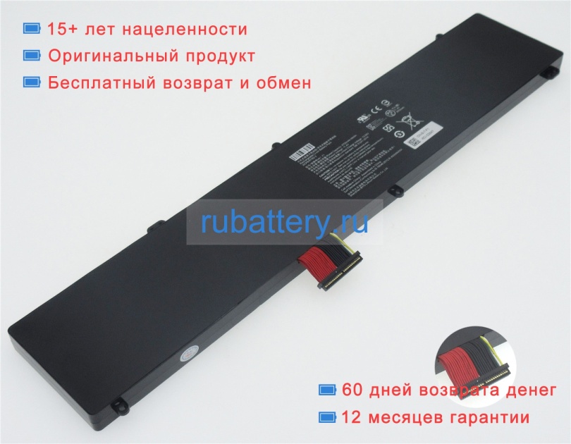 Razer 3icp6/87/62-2 11.4V 8700mAh аккумуляторы - Кликните на картинке чтобы закрыть