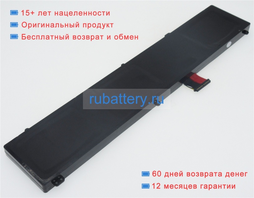Аккумуляторы для ноутбуков razer Rz09-01663e53-r341 11.4V 8700mAh - Кликните на картинке чтобы закрыть