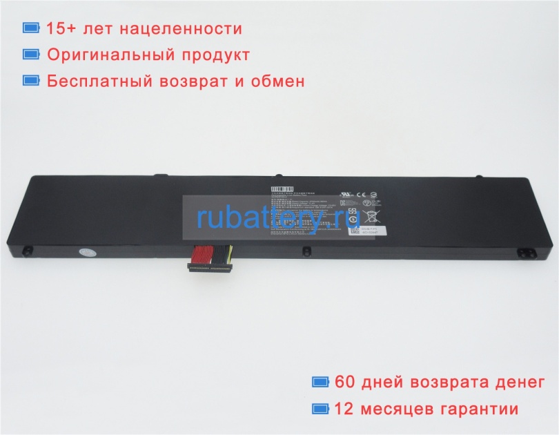 Аккумуляторы для ноутбуков razer Rz09-01663e53-r3b1 11.4V 8700mAh - Кликните на картинке чтобы закрыть