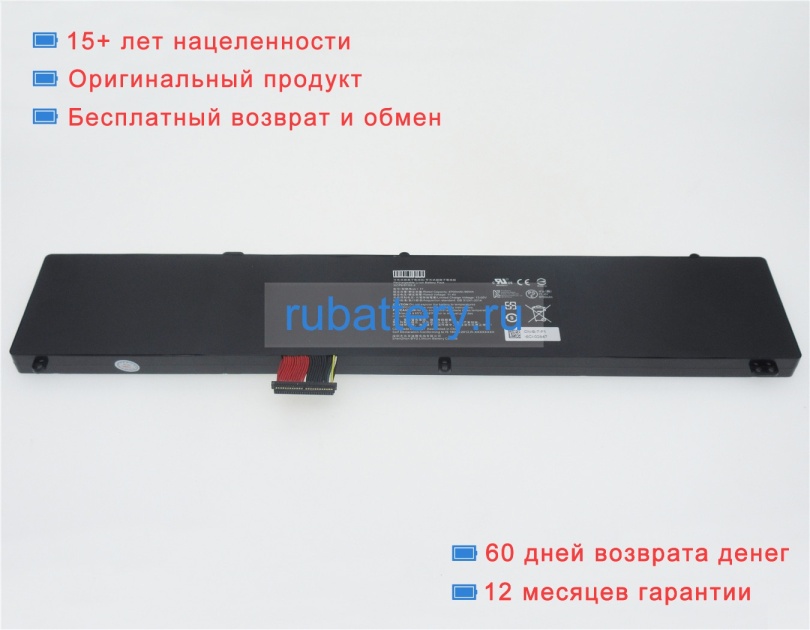 Аккумуляторы для ноутбуков razer Rz09-01662e53-r3u1 11.4V 8700mAh - Кликните на картинке чтобы закрыть