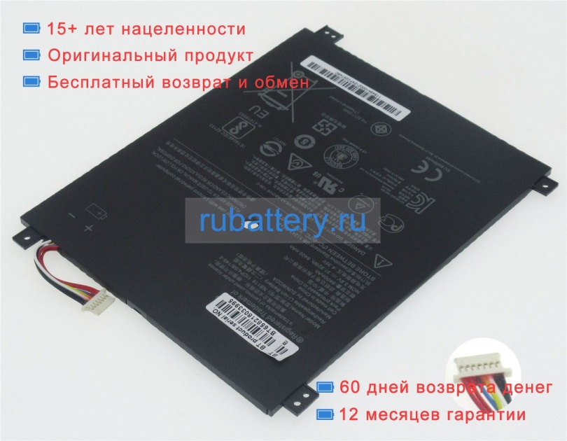 Аккумуляторы для ноутбуков lenovo Ideapad 100s-11iby(80r2002hge) 3.8V 8400mAh - Кликните на картинке чтобы закрыть