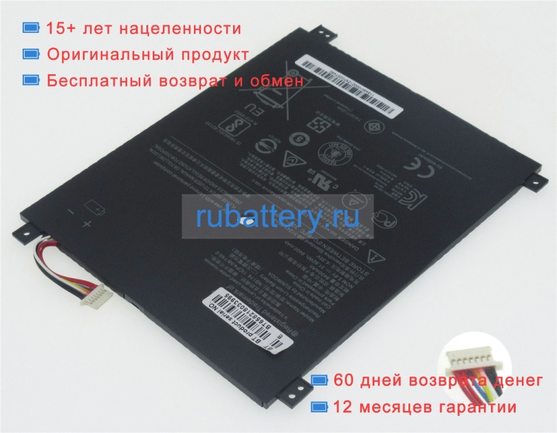 Lenovo 5b10k37675 3.8V 8400mAh аккумуляторы - Кликните на картинке чтобы закрыть