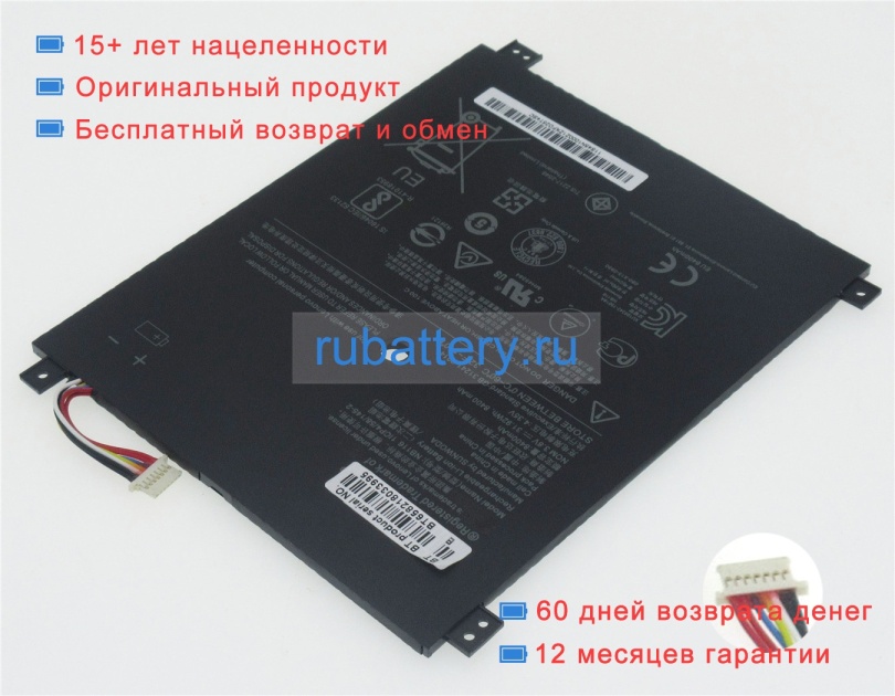 Lenovo 0813001 3.8V 8400mAh аккумуляторы - Кликните на картинке чтобы закрыть