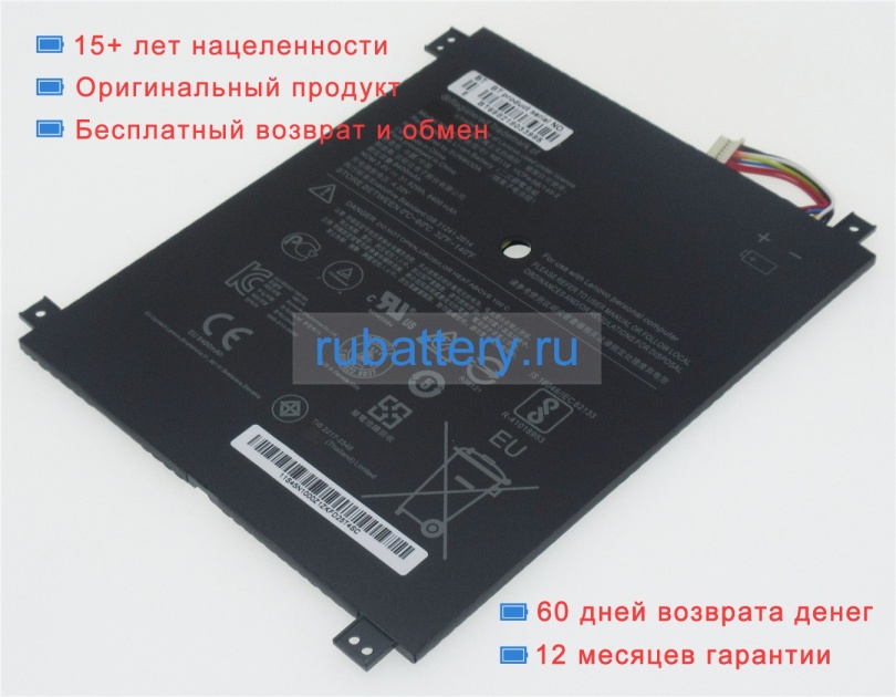 Аккумуляторы для ноутбуков lenovo Ideapad 100s-11iby(80r2002jge) 3.8V 8400mAh - Кликните на картинке чтобы закрыть