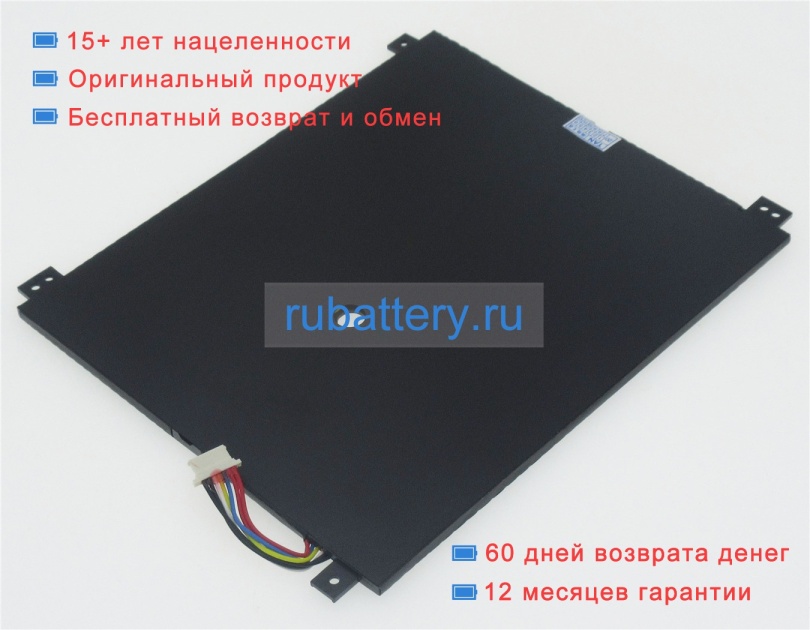 Аккумуляторы для ноутбуков lenovo Ideapad 100s-11iby(80r2002lge) 3.8V 8400mAh - Кликните на картинке чтобы закрыть