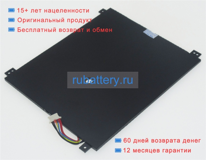 Lenovo 0813001 3.8V 8400mAh аккумуляторы - Кликните на картинке чтобы закрыть