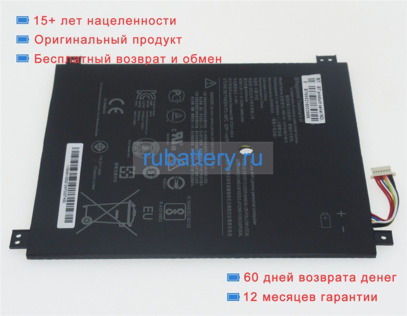 Аккумуляторы для ноутбуков lenovo Ideapad 100s-11iby(80r200dhge) 3.8V 8400mAh - Кликните на картинке чтобы закрыть