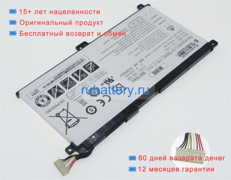 Samsung Aa-pbun3ab 11.4V 3780mAh аккумуляторы - Кликните на картинке чтобы закрыть