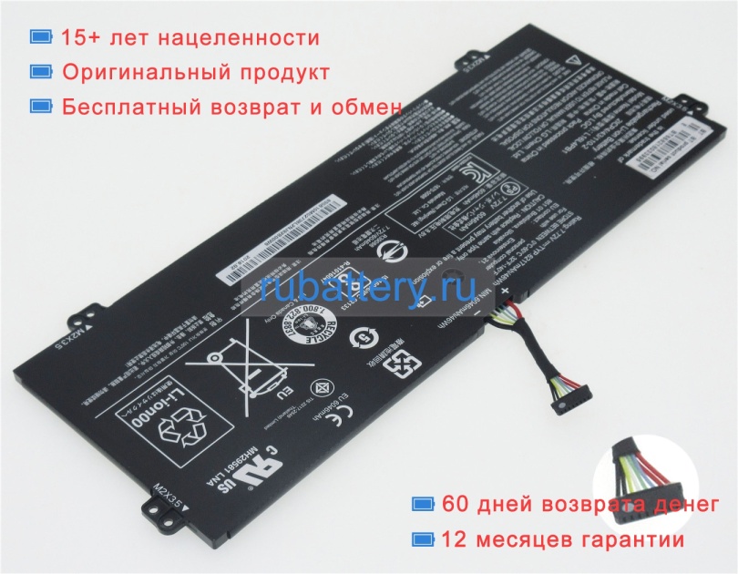 Аккумуляторы для ноутбуков lenovo 730-13ikb 81c3 7.68V 6268mAh - Кликните на картинке чтобы закрыть
