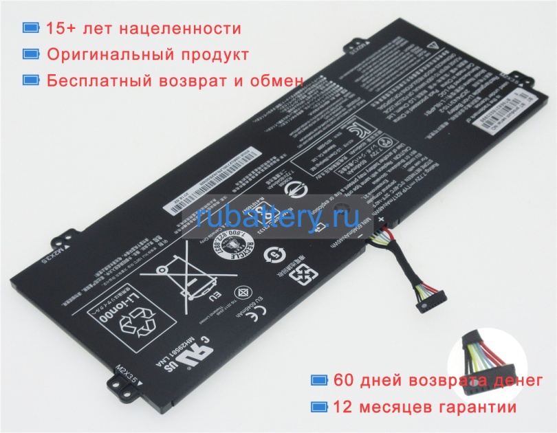 Аккумуляторы для ноутбуков lenovo Yoga 730-13ikb-81ct00bptx 7.68V 6268mAh - Кликните на картинке чтобы закрыть