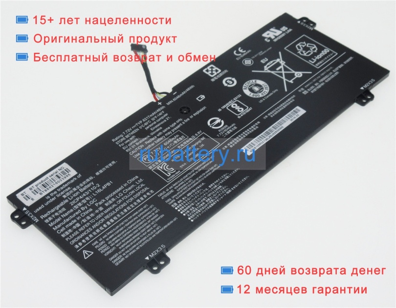 Аккумуляторы для ноутбуков lenovo Yoga 720-13ikbr(81c3008qge) 7.68V 6268mAh - Кликните на картинке чтобы закрыть