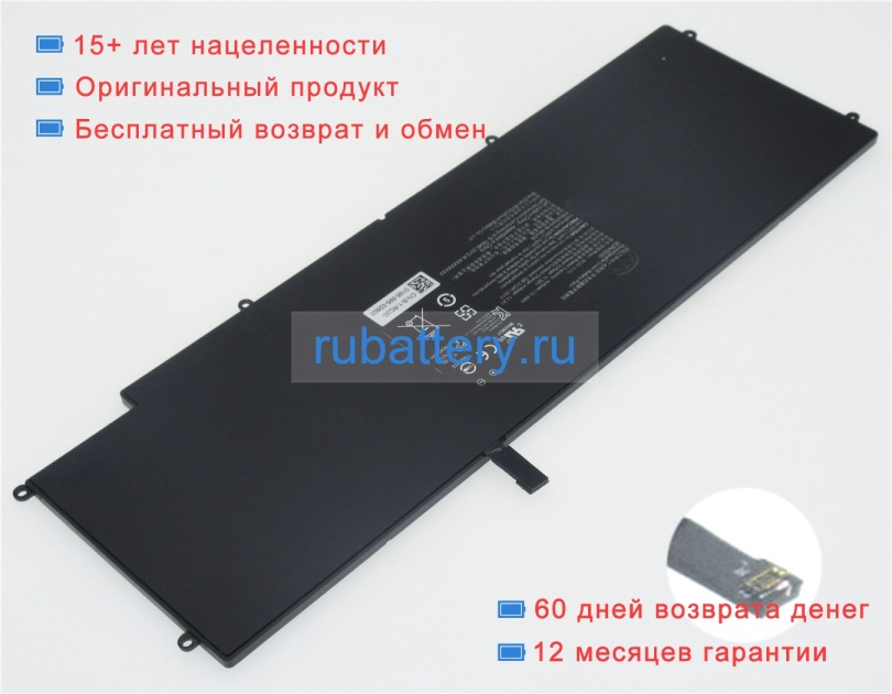 Razer 3icp4/92/80 11.4V 4640mAh аккумуляторы - Кликните на картинке чтобы закрыть