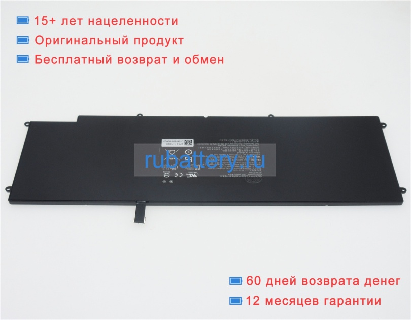 Аккумуляторы для ноутбуков razer Rz09-01963f31-r3f1 11.4V 4640mAh - Кликните на картинке чтобы закрыть