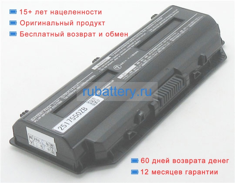 Аккумуляторы для ноутбуков nec Pc-ll750ls3eg 14.4V 3350mAh - Кликните на картинке чтобы закрыть
