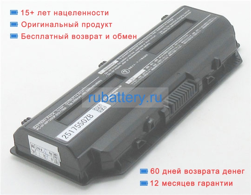 Nec Pc-vp-wp125 14.4V 3350mAh аккумуляторы - Кликните на картинке чтобы закрыть