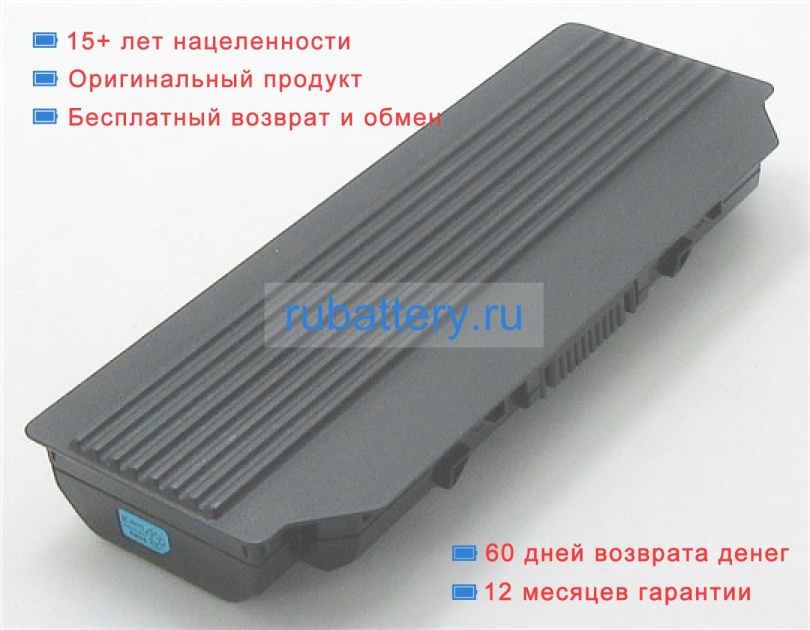 Аккумуляторы для ноутбуков nec Pc-ll750msr 14.4V 3350mAh - Кликните на картинке чтобы закрыть
