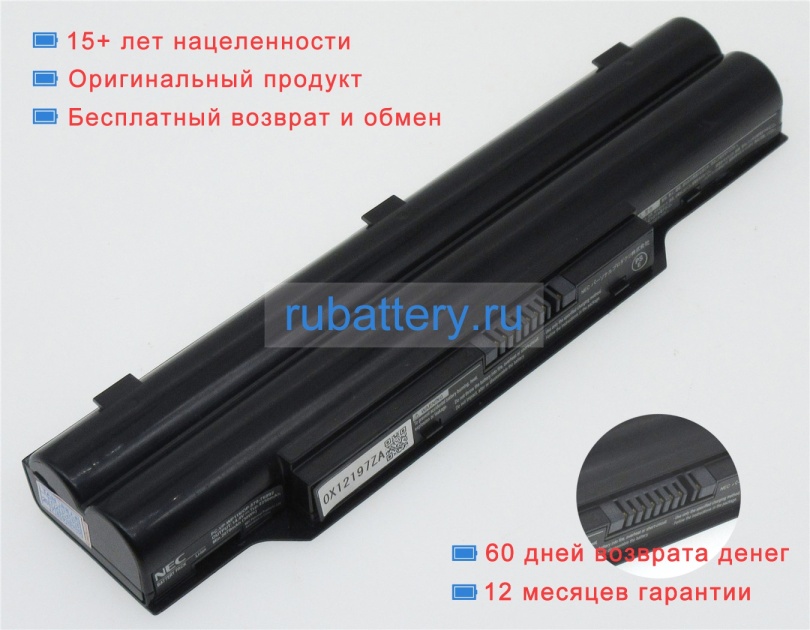 Nec Pc-vp-wp116 14.4V 2250mAh аккумуляторы - Кликните на картинке чтобы закрыть