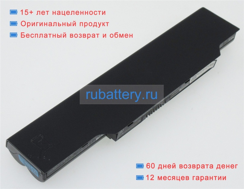 Nec Pc-vp-wp116 14.4V 2250mAh аккумуляторы - Кликните на картинке чтобы закрыть