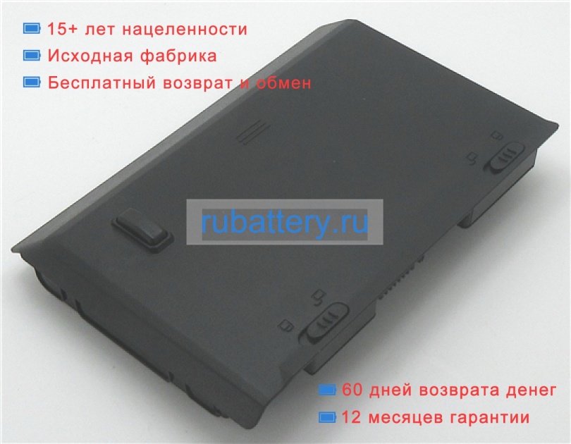 Аккумуляторы для ноутбуков nexoc G513(nexoc513q001)(p150sm) 14.8V 5200mAh - Кликните на картинке чтобы закрыть