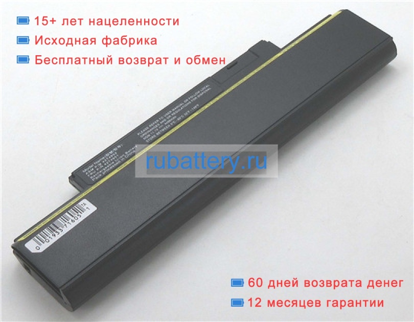 Аккумуляторы для ноутбуков lenovo Thinkpad edge e120 11.1V 4400mAh - Кликните на картинке чтобы закрыть