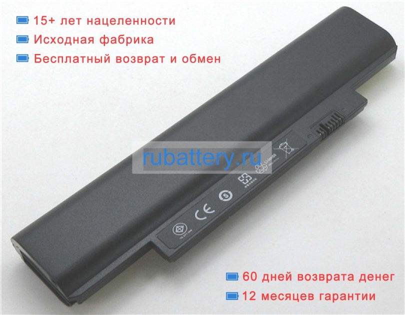 Аккумуляторы для ноутбуков lenovo Thinkpad edge e320 series 11.1V 4400mAh - Кликните на картинке чтобы закрыть