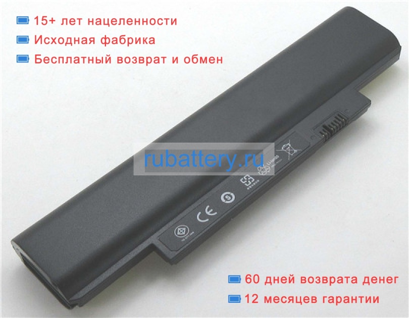 Аккумуляторы для ноутбуков lenovo Thinkpad x131e(3367-72w0) 11.1V 4400mAh - Кликните на картинке чтобы закрыть