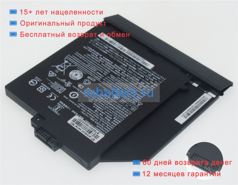 Аккумуляторы для ноутбуков lenovo V310-15ikb 7.6V 4645mAh - Кликните на картинке чтобы закрыть