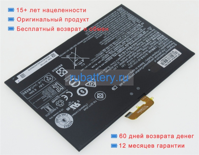 Аккумуляторы для ноутбуков lenovo Yb1-x90f 3.8V 8500mAh - Кликните на картинке чтобы закрыть