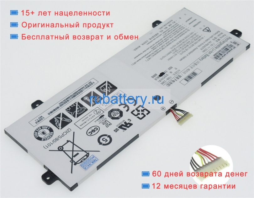 Аккумуляторы для ноутбуков samsung Nt500r3m 7.6V 4400mAh - Кликните на картинке чтобы закрыть