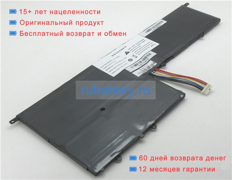 Tongfang L22-p0 7.4V 5700mAh аккумуляторы - Кликните на картинке чтобы закрыть