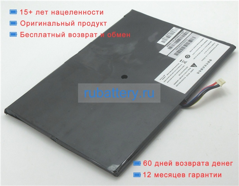 Tongfang 121-p0 7.4V 8000mAh аккумуляторы - Кликните на картинке чтобы закрыть