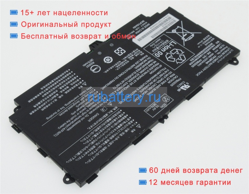 Fujitsu Fpb0322s 10.8V 4250mAh аккумуляторы - Кликните на картинке чтобы закрыть