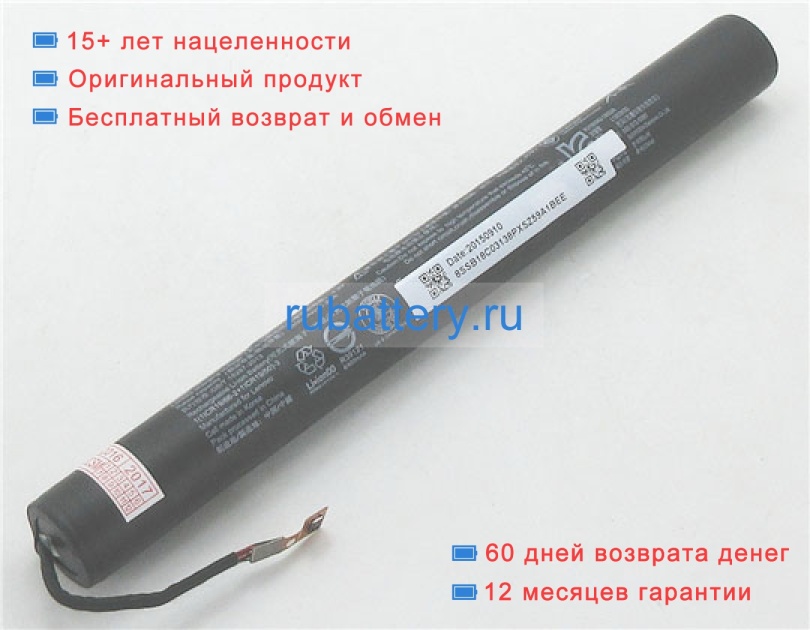 Аккумуляторы для ноутбуков lenovo Yoga tab 3 yt3-x50f 3.6V 8400mAh - Кликните на картинке чтобы закрыть