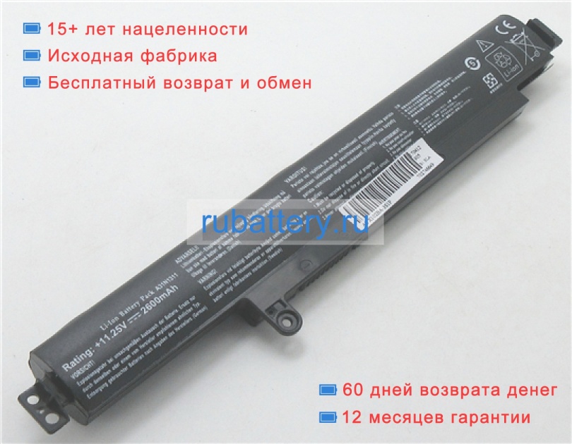 Аккумуляторы для ноутбуков asus X102ba-df042h 11.25V 2200mAh - Кликните на картинке чтобы закрыть