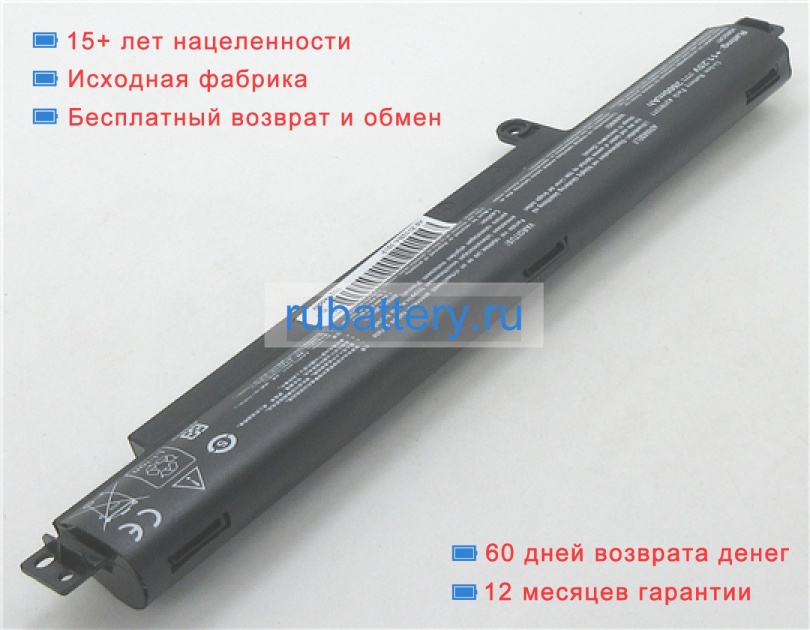 Asus 0b110-00260000 11.25V 2200mAh аккумуляторы - Кликните на картинке чтобы закрыть