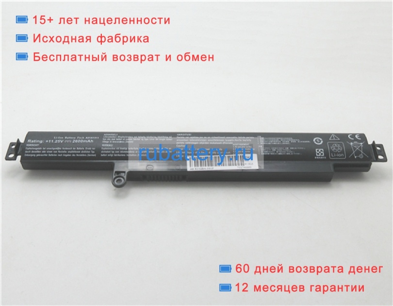 Asus A31n1311 11.25V 2200mAh аккумуляторы - Кликните на картинке чтобы закрыть