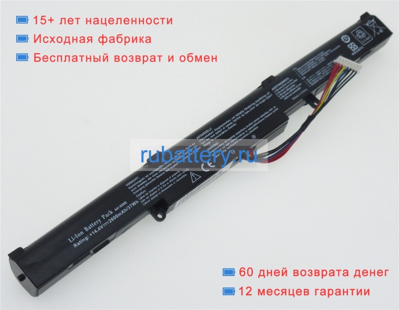 Аккумуляторы для ноутбуков asus X452md 14.4V 2200mAh - Кликните на картинке чтобы закрыть