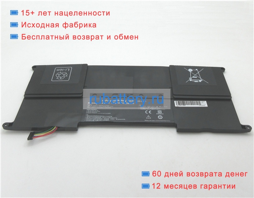 Аккумуляторы для ноутбуков asus Ux21e-kx004x 7.4V 4800mAh - Кликните на картинке чтобы закрыть