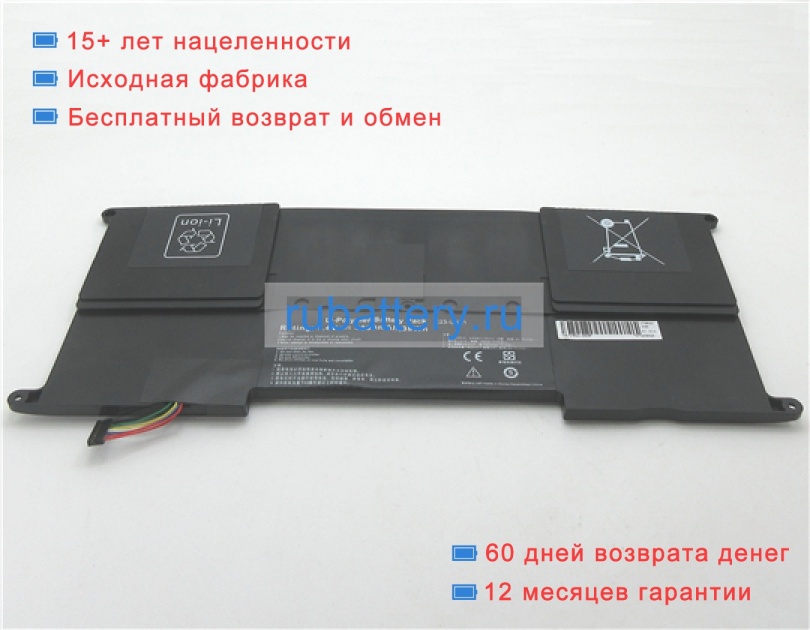 Asus C23-ux21 7.4V 4800mAh аккумуляторы - Кликните на картинке чтобы закрыть