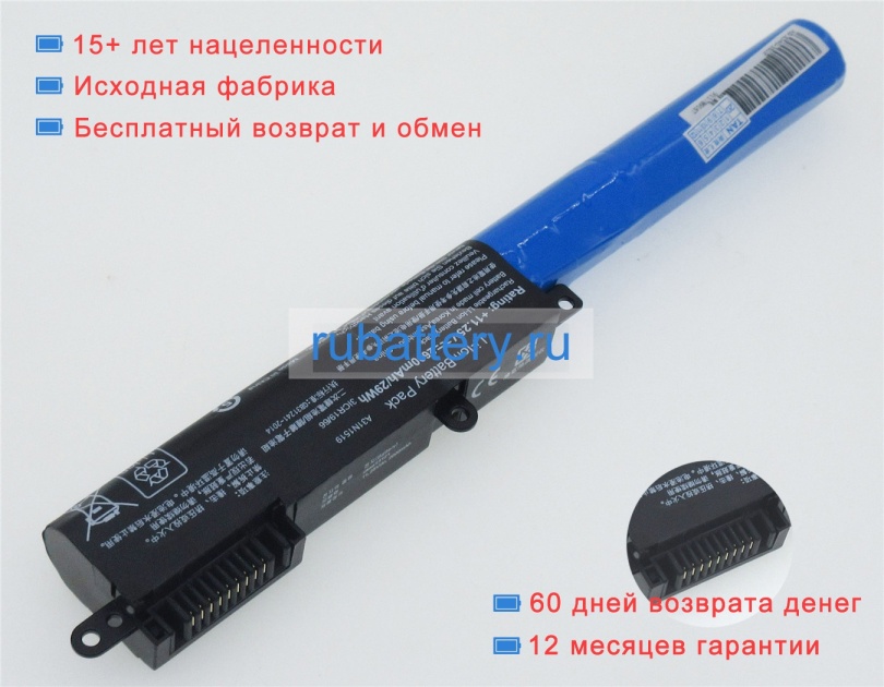 Аккумуляторы для ноутбуков asus A540sa 11.25V 2200mAh - Кликните на картинке чтобы закрыть