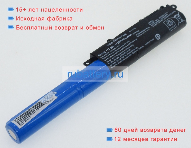 Аккумуляторы для ноутбуков asus X540ub-gq011t 11.25V 2200mAh - Кликните на картинке чтобы закрыть
