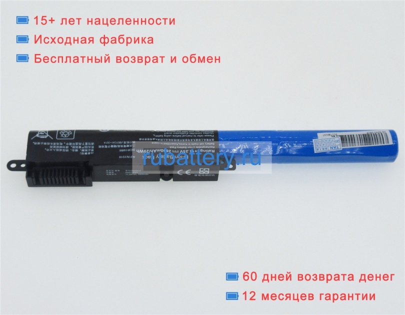 Asus 0110-00390300 11.25V 2200mAh аккумуляторы - Кликните на картинке чтобы закрыть