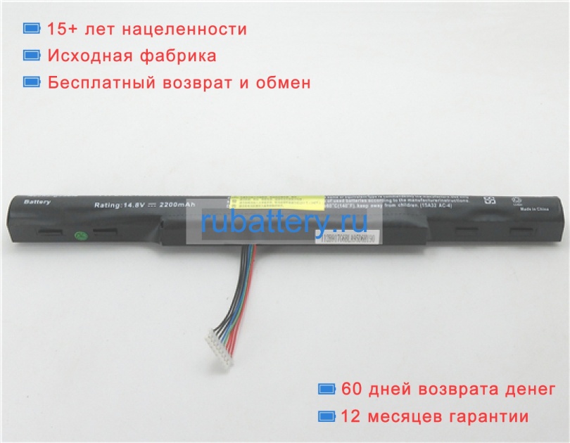 Acer Al15a32 14.8V 1800mAh аккумуляторы - Кликните на картинке чтобы закрыть