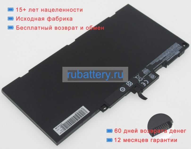Hp Hstnn-db6u 11.4V 4100mAh аккумуляторы - Кликните на картинке чтобы закрыть