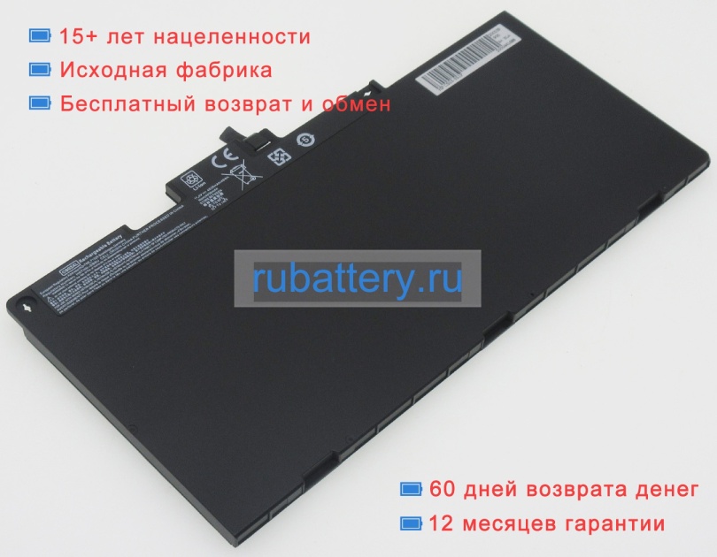 Аккумуляторы для ноутбуков hp Elitebook 8460w 11.4V 4100mAh - Кликните на картинке чтобы закрыть