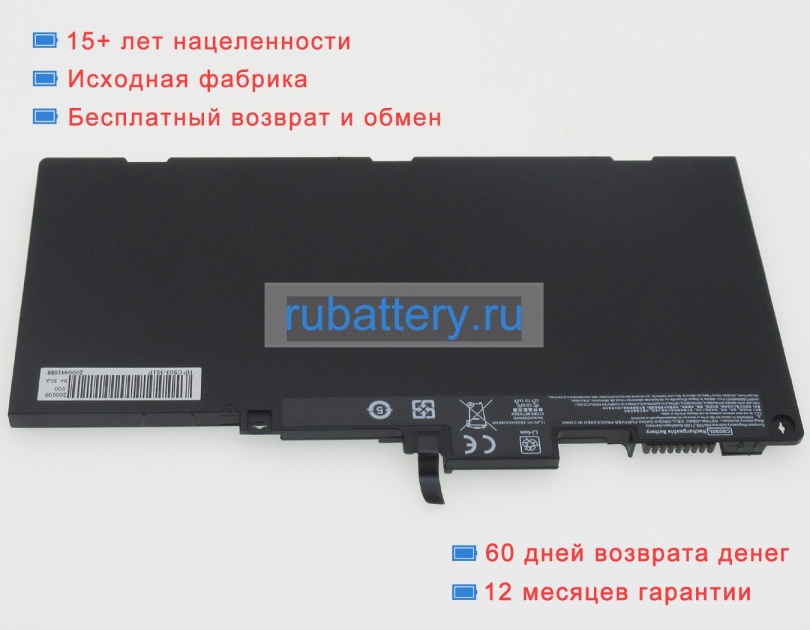 Аккумуляторы для ноутбуков hp Elitebook 8460w 11.4V 4100mAh - Кликните на картинке чтобы закрыть
