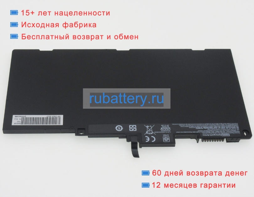 Hp Hstnn-i41c-4 11.4V 4100mAh аккумуляторы - Кликните на картинке чтобы закрыть