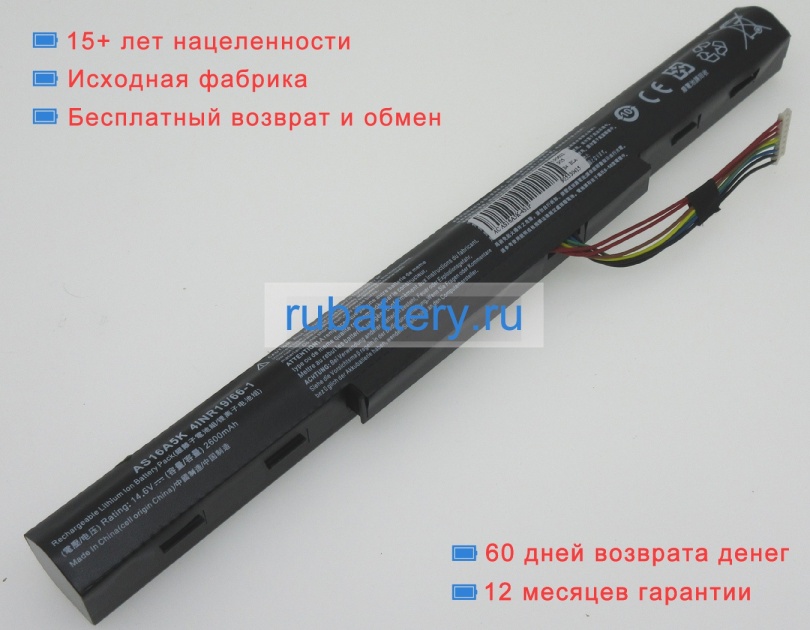 Аккумуляторы для ноутбуков acer E5-576g-58aq 14.6V 2200mAh - Кликните на картинке чтобы закрыть