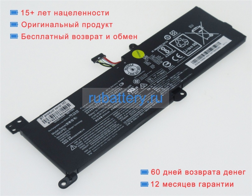 Аккумуляторы для ноутбуков lenovo Ideapad 320-15abr 7.6V 4610mAh - Кликните на картинке чтобы закрыть